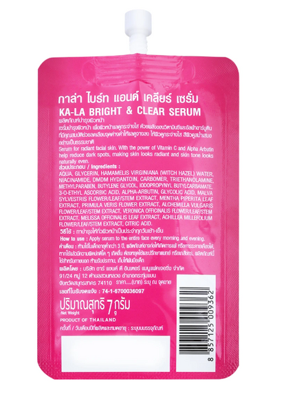 カラ ブライト＆クリア セラム 7 g
