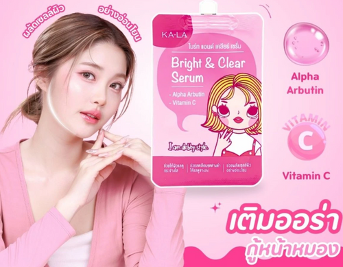 【タイ直送】 カラ ブライト＆クリア セラム 7 g