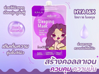 KALA 眠亮修護晚安面膜 7g – 韓國雪嶽溫泉水 × HYA 16X 玻尿酸 配方