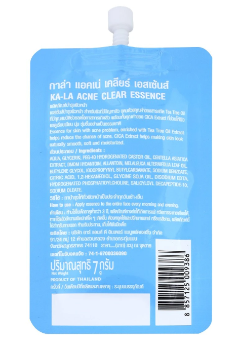 KALA 痘淨舒緩精華 7 g