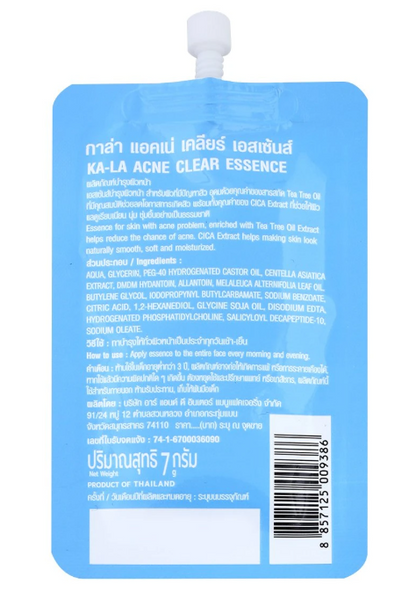KA-LA アクネクリア エッセンス – 7 g