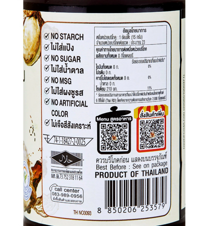 🌈 デックソムブン ケトー オイスターソース 350g