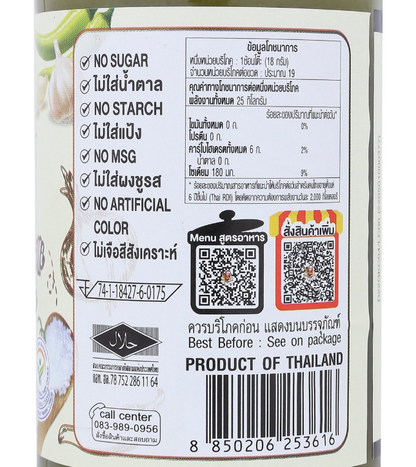 デックソムブン ケトー シーフードソース 350g – 砂糖不使用のタイ酸辣ソース