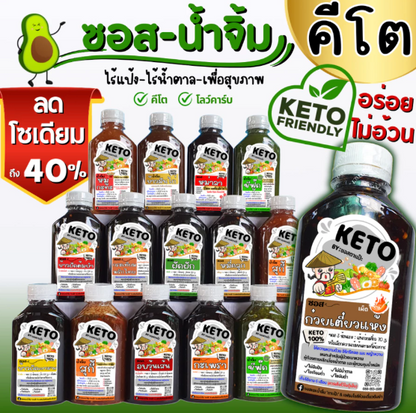 🌶️ ケト タイ風ピリ辛ドレッシング（発酵魚不使用）250g