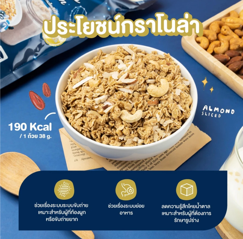 🌿 Diamond Grains Two-Way Granola – 38g × 6 小包裝