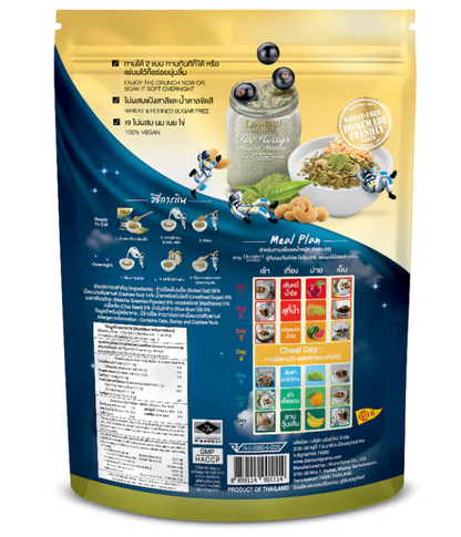 Diamond Grains Two-Way 燕麥脆片 500g – 抹茶口味 Aurora Matcha | 低糖 無精製糖 100% 純素