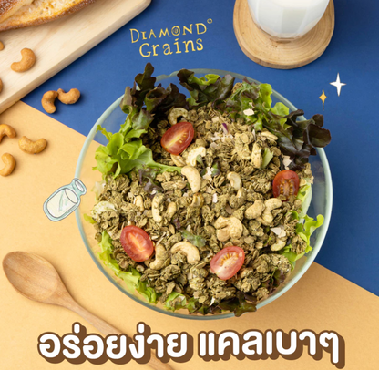 Diamond Grains Two-Way 燕麥脆片 500g – 抹茶口味 Aurora Matcha | 低糖 無精製糖 100% 純素