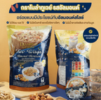 Diamond Grains Two-Way 燕麥脆片– 杏仁風味 Almond Horizon | 低糖 無精製糖 無小麥 純素