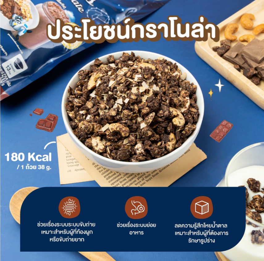 🌙 Diamond Grains Two-Way Granola – Midnight Chocolate | Low Sugar, Refined Sugar-Free, Vegan, Wheat-Free