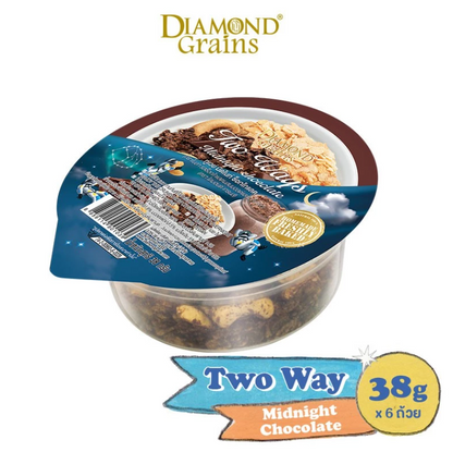 🌙 Diamond Grains Two-Way 燕麥脆片 – 黑朱古力味 Midnight Chocolate｜ 低糖 無精製糖 無小麥 純素