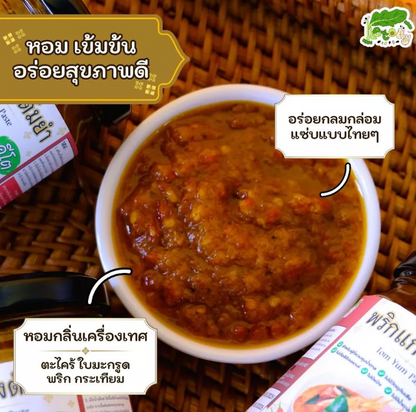 🌶️ KETO 泰式酸辣醬膏｜健康又濃味嘅熱辣湯底／炒料
