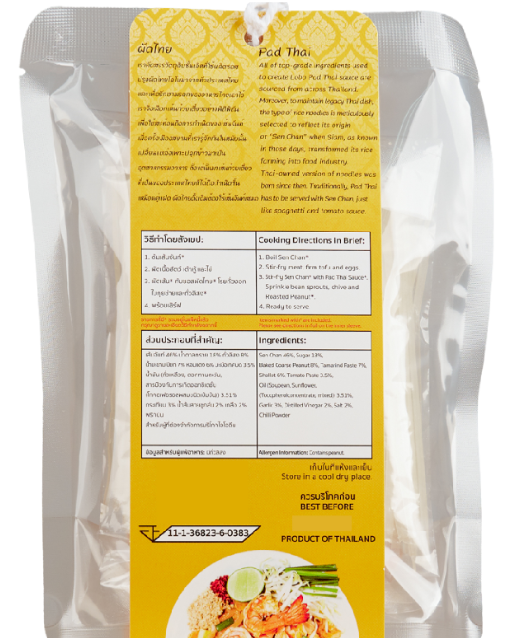 LOBO Pad Thai Ready-to-Cook Meal Kit 220g