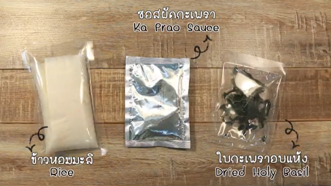 LOBO 泰式打拋飯即煮料理包 161g