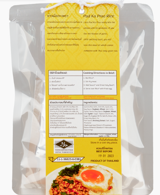 LOBO Pad Ka Prao Rice Meal Kit 161g