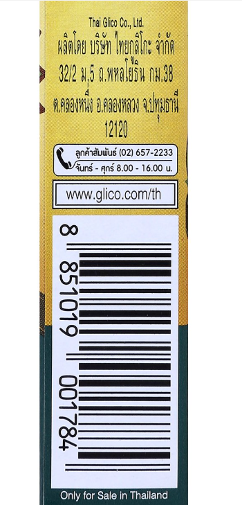 🌟 グリコ ポッキー ドリアン風味 25g