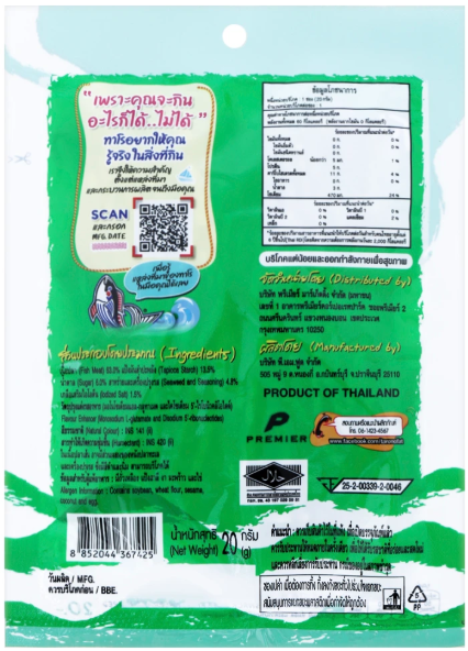 Taro Fish Snack Korean Seaweed Flavor 20g